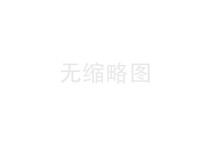 立體庫(kù)